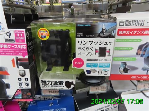 西田利の日記