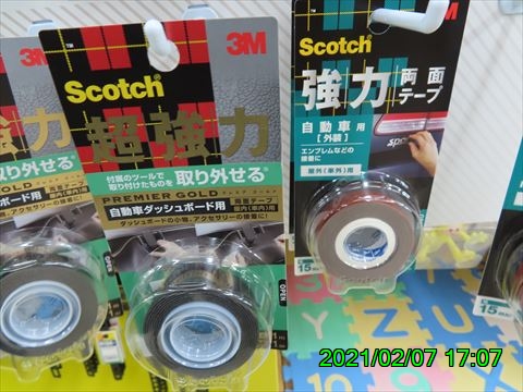 西田利の日記