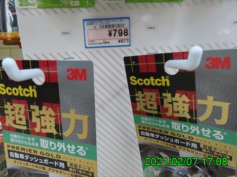 西田利の日記