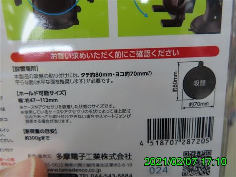 西田利の日記