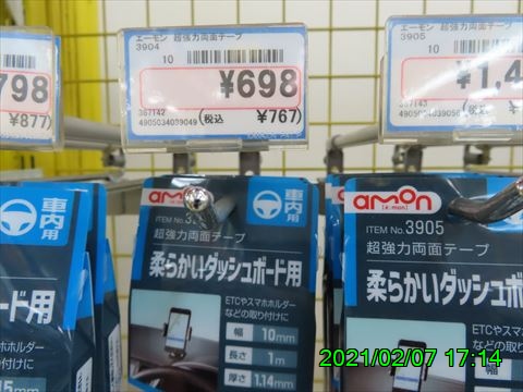 西田利の日記