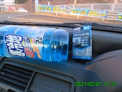 西田利の日記
