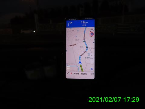 西田利の日記