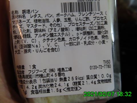 西田利の日記