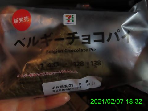 西田利の日記