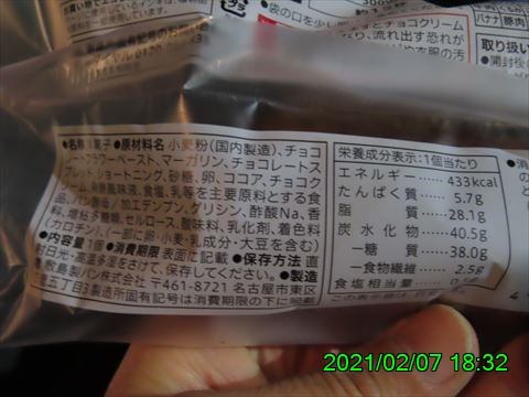 西田利の日記