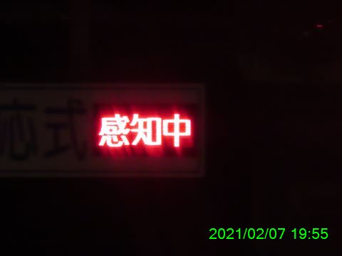 西田利の日記