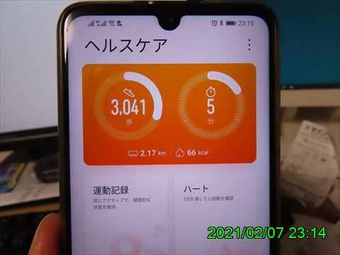 西田利の日記