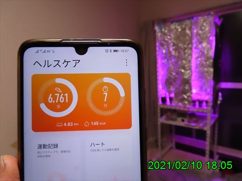 西田利の日記