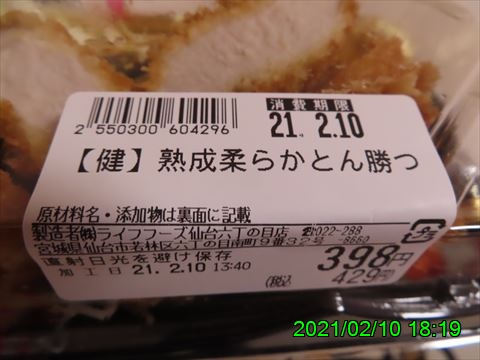 西田利の日記