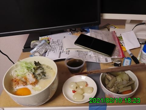 西田利の日記