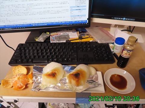 西田利の日記