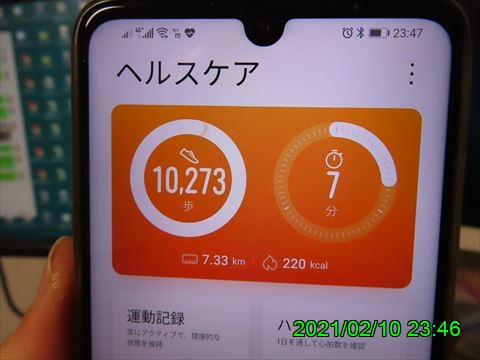 西田利の日記