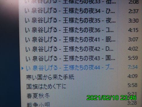 西田利の日記
