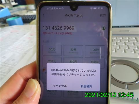西田利の日記