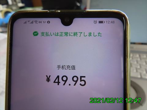 西田利の日記