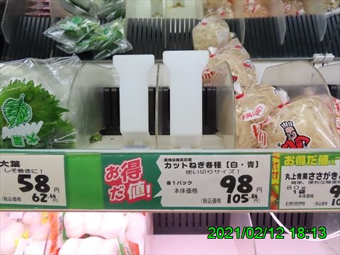西田利の日記