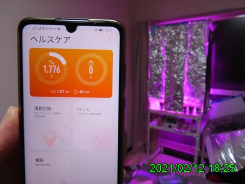 西田利の日記