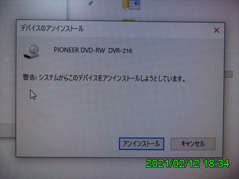 西田利の日記