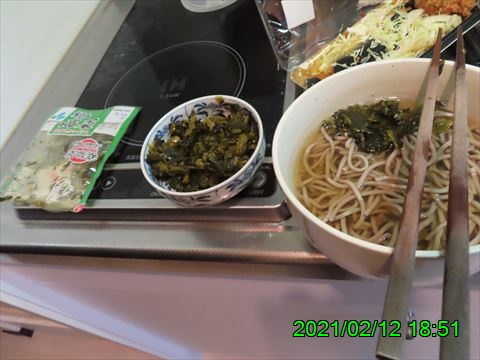 西田利の日記