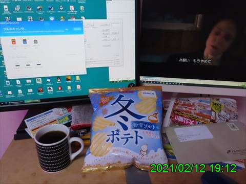 西田利の日記