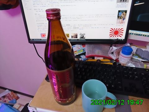 西田利の日記