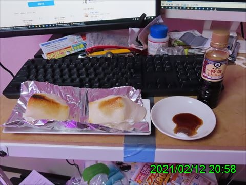 西田利の日記