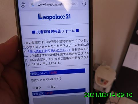 西田利の日記