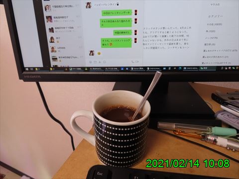西田利の日記