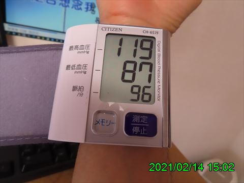 西田利の日記