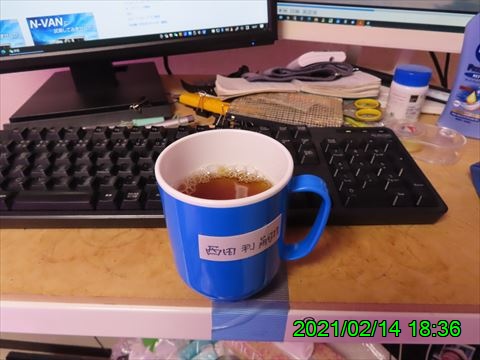 西田利の日記