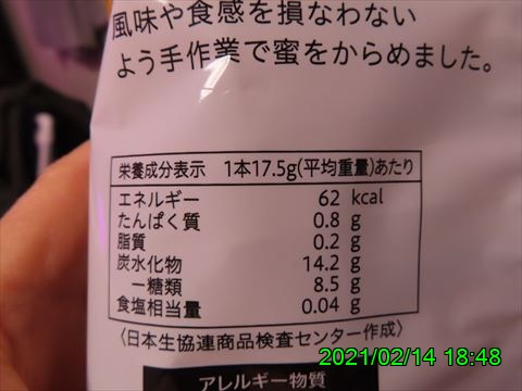 西田利の日記