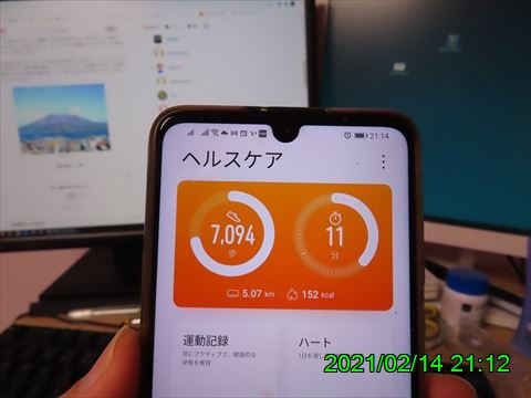 西田利の日記