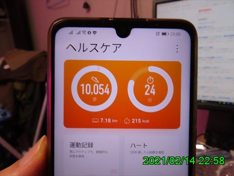西田利の日記