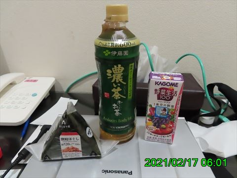 西田利の日記
