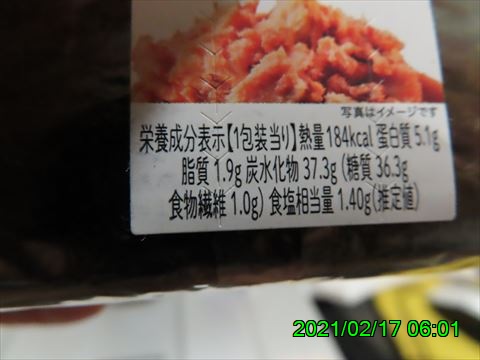 西田利の日記
