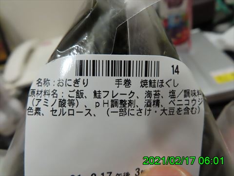 西田利の日記