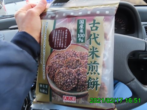 西田利の日記