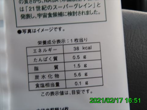 西田利の日記