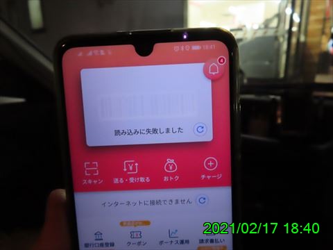 西田利の日記