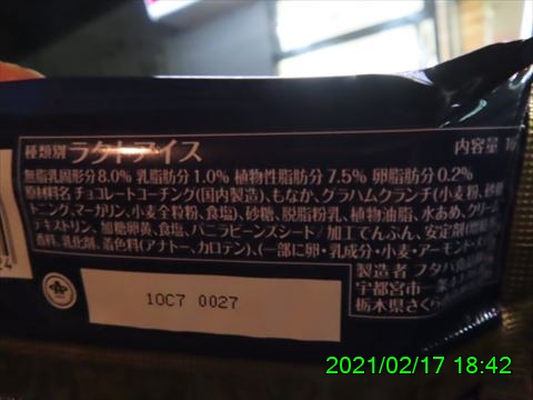 西田利の日記