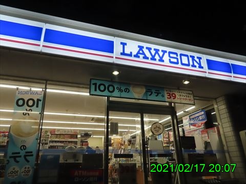 西田利の日記