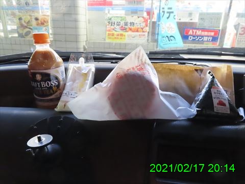 西田利の日記