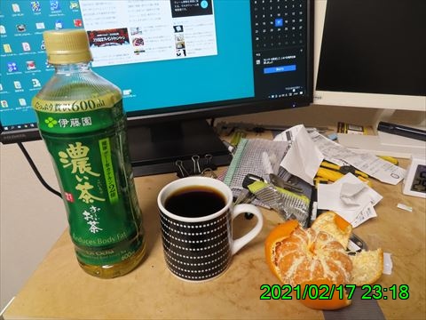 西田利の日記