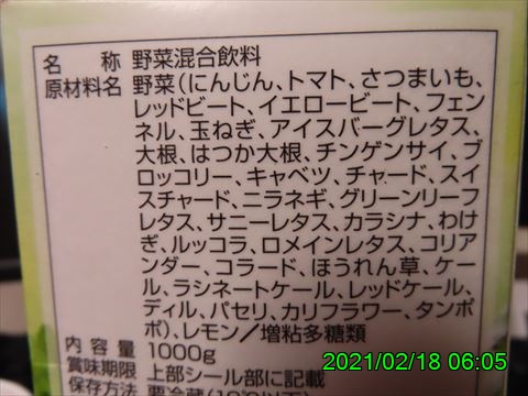 西田利の日記