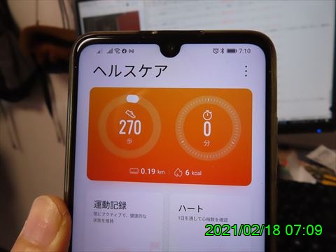 西田利の日記