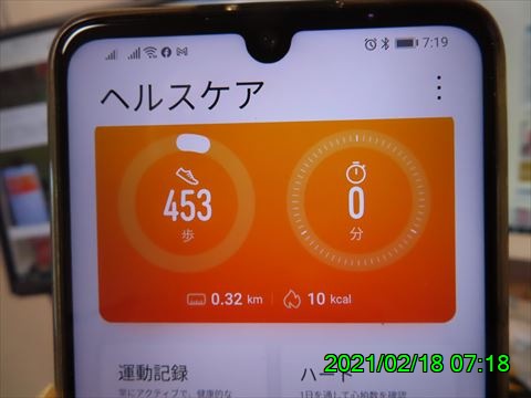 西田利の日記