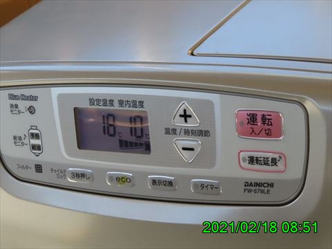 西田利の日記