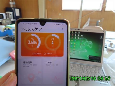 西田利の日記