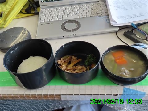 西田利の日記